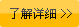 關于我們